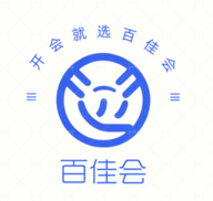 百佳会会议app下载