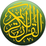 爱古兰中阿文（iQuran）手机版下载app