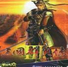 三国群英传3中文版单机版