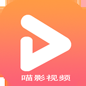 喵影app免费无广告版