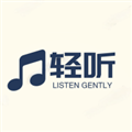 轻听音乐app永久免费版