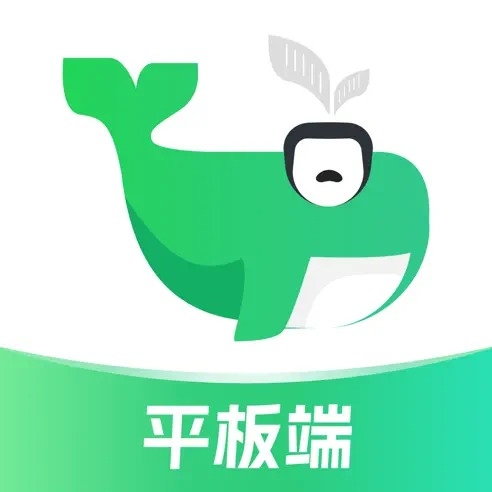小绿鲸官方版