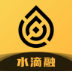 水滴融app下载