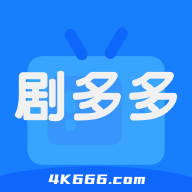 剧多多影视大全免费版APP
