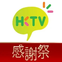 HKTV香港电视app最新版下载官方版