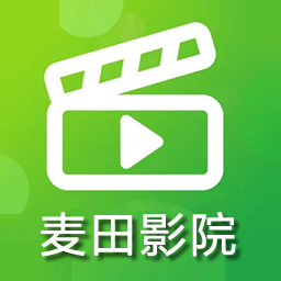 麦田影院APP安卓版下载
