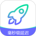 讯畅网络加速器官方下载