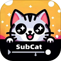 SubCat最新版APP