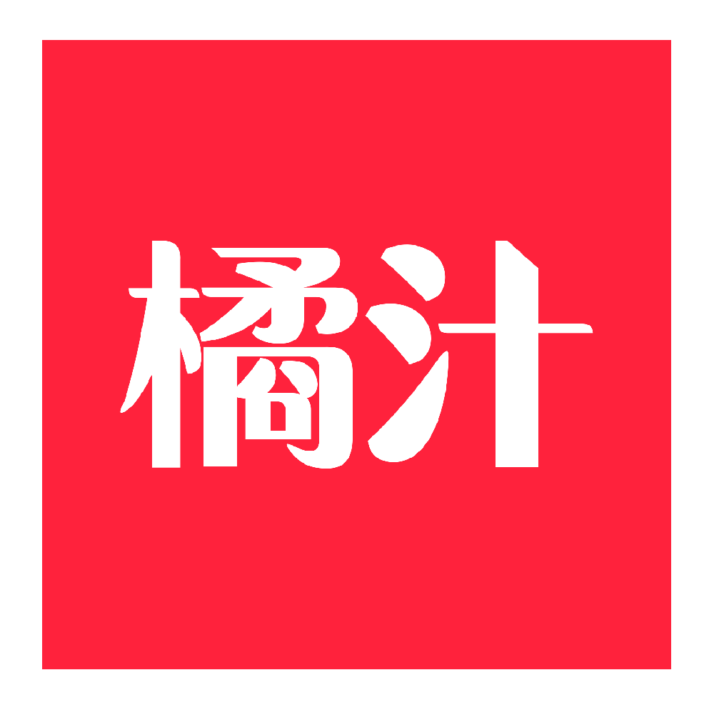 橘汁免费追剧下载